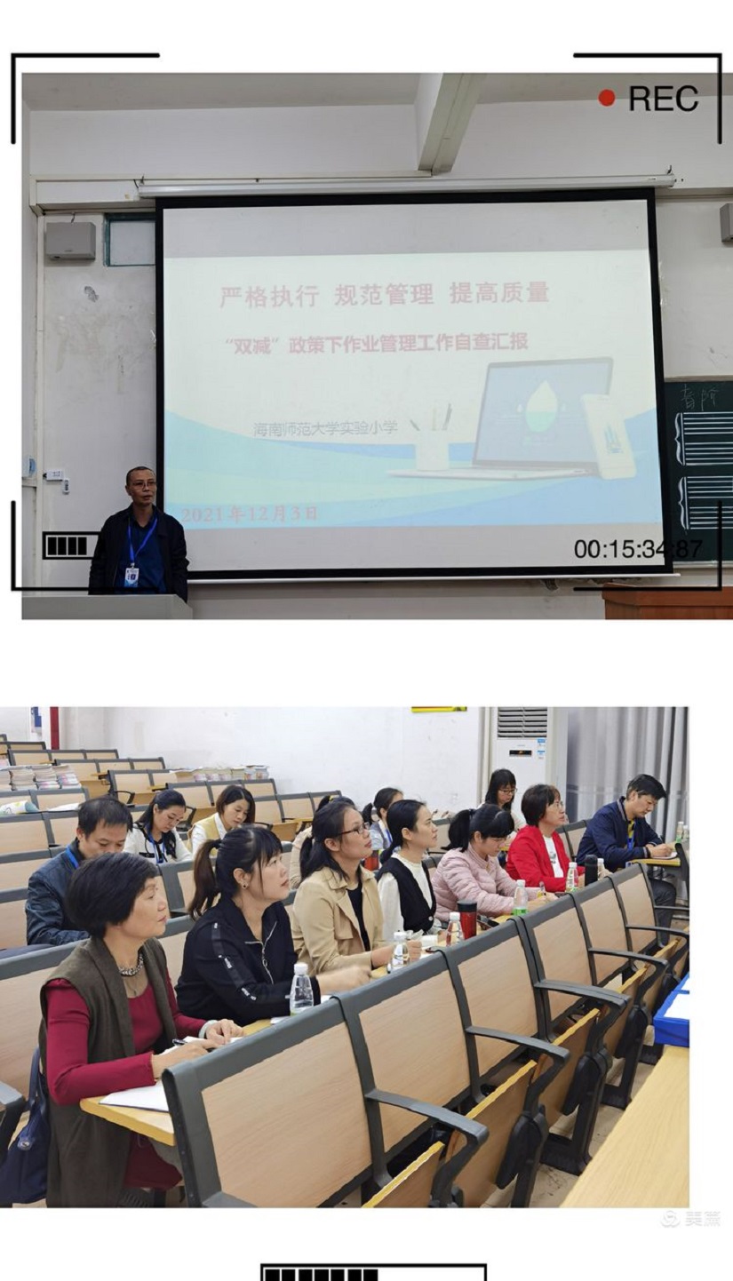 专家引领巡诊把脉,作业视导提质增效―琼山区作业管理视导组莅临韩国a片
指导工作