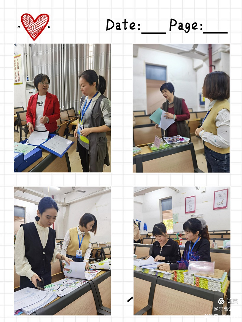 专家引领巡诊把脉,作业视导提质增效―琼山区作业管理视导组莅临韩国a片
指导工作