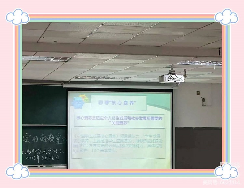 培训重实效，教案提质量――韩国a片
全体教师参加《如何撰写规范实用的教案》专题培训活动