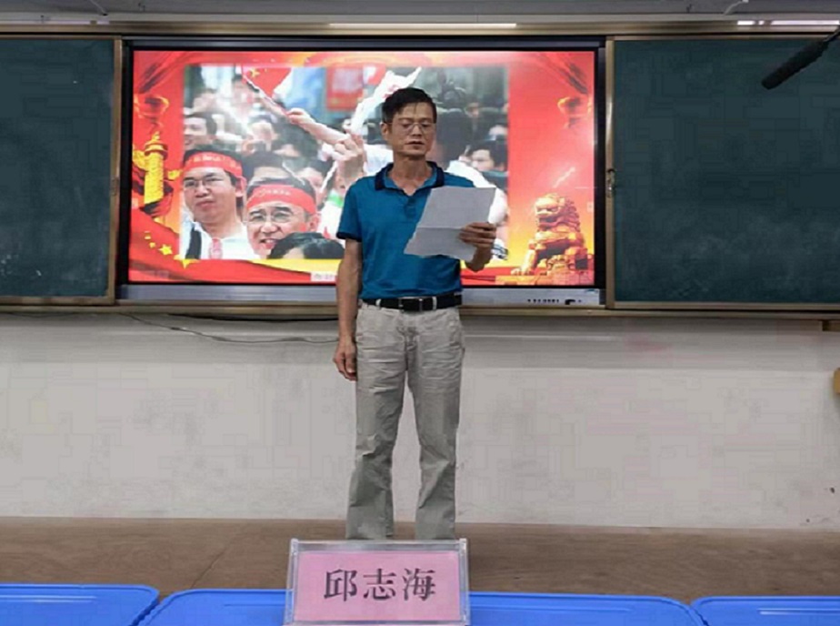 韩国a片实验小学“学宪法 讲宪法”演讲比赛