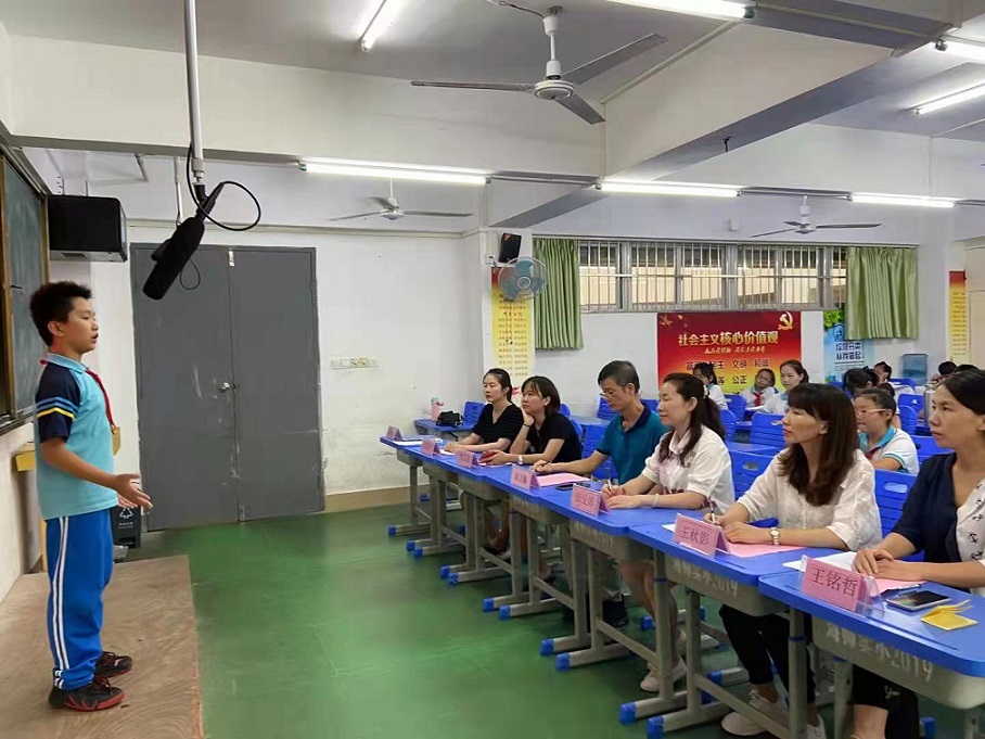 韩国a片实验小学“学宪法 讲宪法”演讲比赛