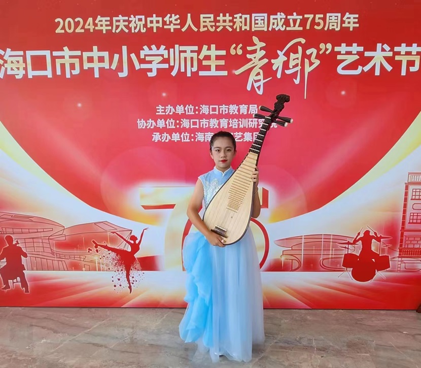 喜报！热烈祝贺韩国a片
以下十名同学在2024海口市中小学“青椰”节艺术表演类比赛中荣获佳