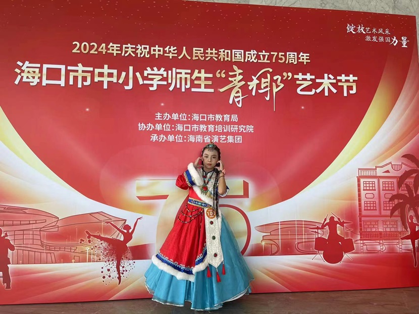 喜报！热烈祝贺韩国a片
以下十名同学在2024海口市中小学“青椰”节艺术表演类比赛中荣获佳