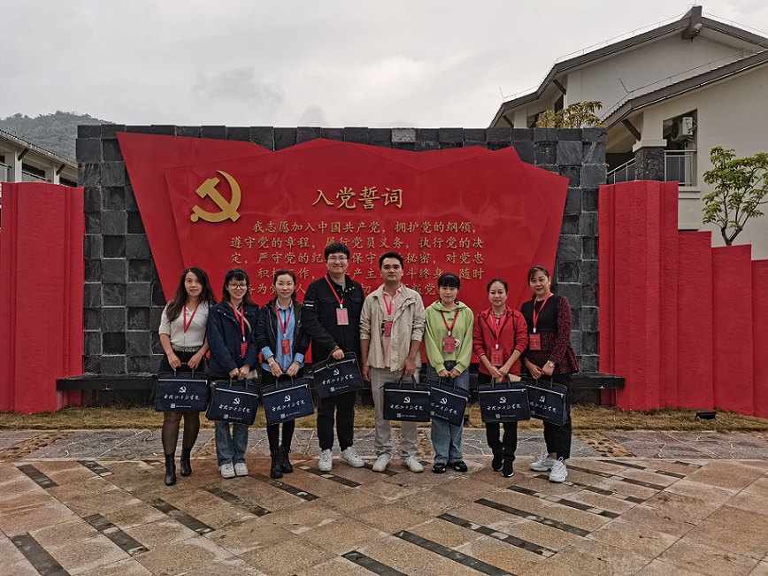 韩国a片机关党委第二十支部――实验小学主题党日活动