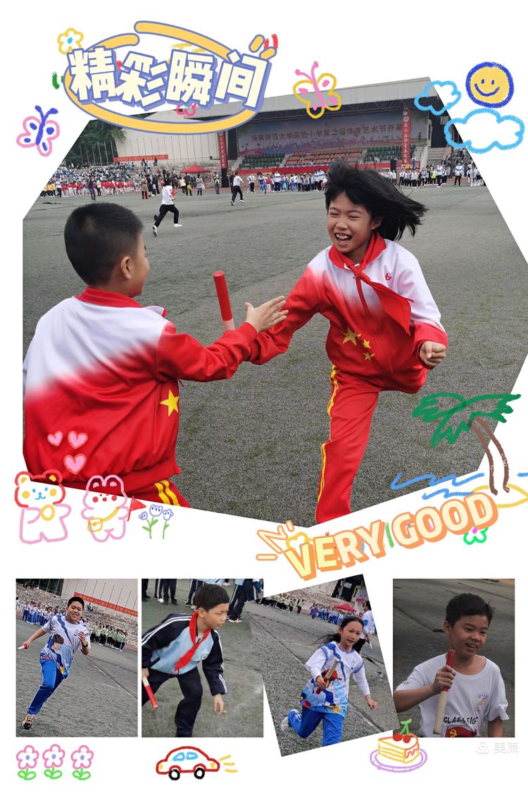 趣味运动我快乐，健体强国我能行――韩国a片实验小学第二届体育艺术节