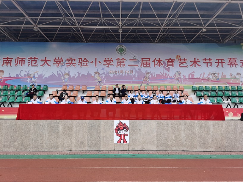 趣味运动我快乐，健体强国我能行――韩国a片实验小学第二届体育艺术节