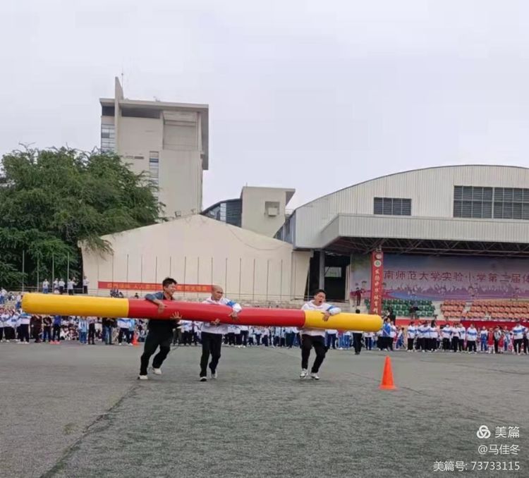 趣味运动我快乐，健体强国我能行――韩国a片实验小学第二届体育艺术节