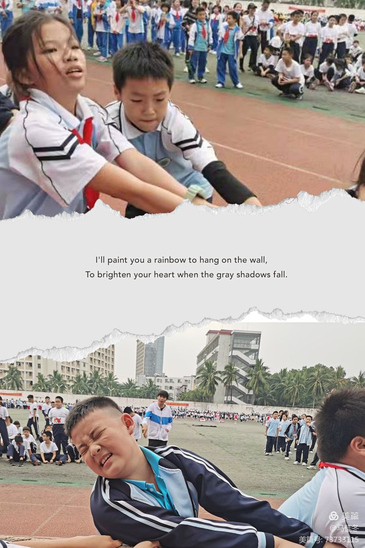 趣味运动我快乐，健体强国我能行――韩国a片实验小学第二届体育艺术节