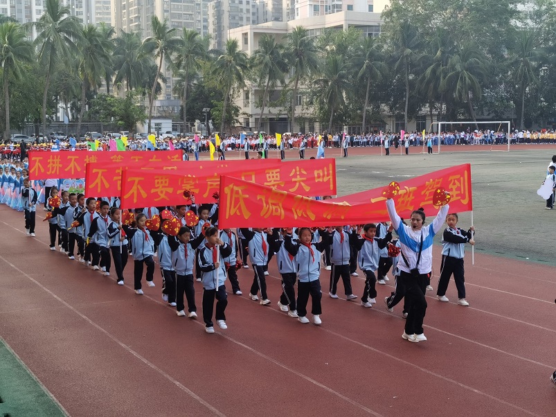 趣味运动我快乐，健体强国我能行――韩国a片实验小学第二届体育艺术节