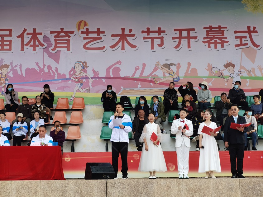 趣味运动我快乐，健体强国我能行――韩国a片实验小学第二届体育艺术节