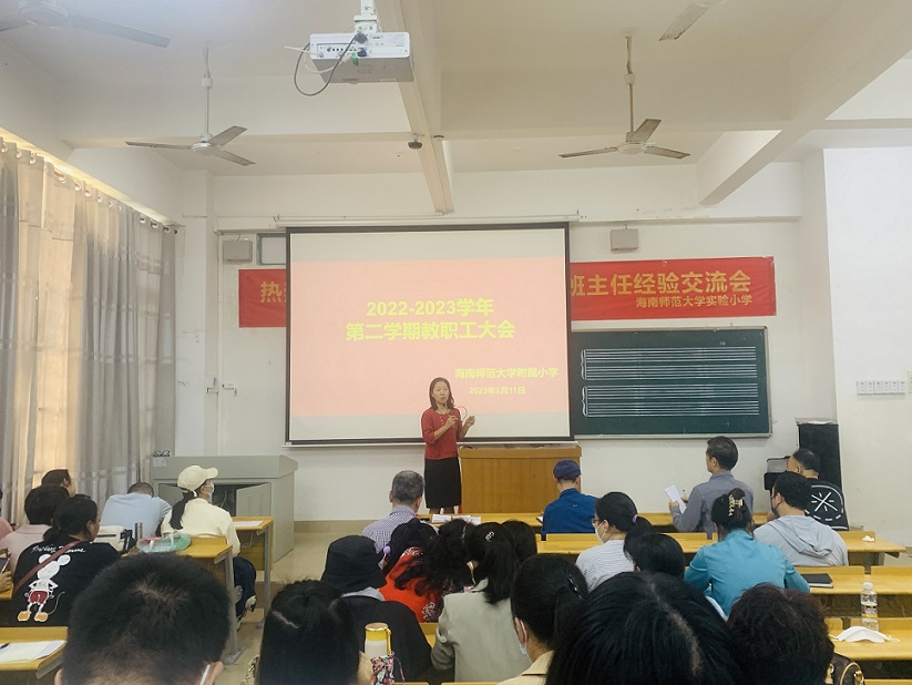 踔厉奋发再扬帆，笃行不怠谋新篇――韩国a片-韩国美女三级片
隆重举行了开学典礼系列活动