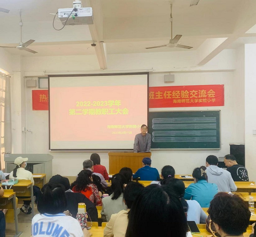 踔厉奋发再扬帆，笃行不怠谋新篇――韩国a片-韩国美女三级片
隆重举行了开学典礼系列活动