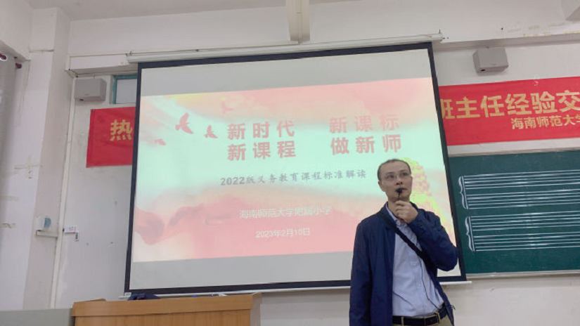 踔厉奋发再扬帆，笃行不怠谋新篇――韩国a片-韩国美女三级片
隆重举行了开学典礼系列活动