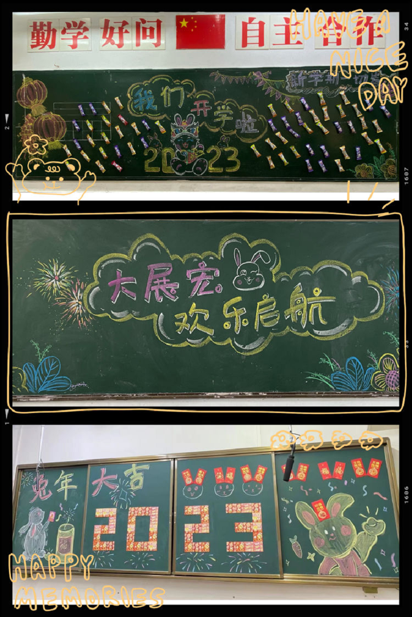 踔厉奋发再扬帆，笃行不怠谋新篇――韩国a片-韩国美女三级片
隆重举行了开学典礼系列活动