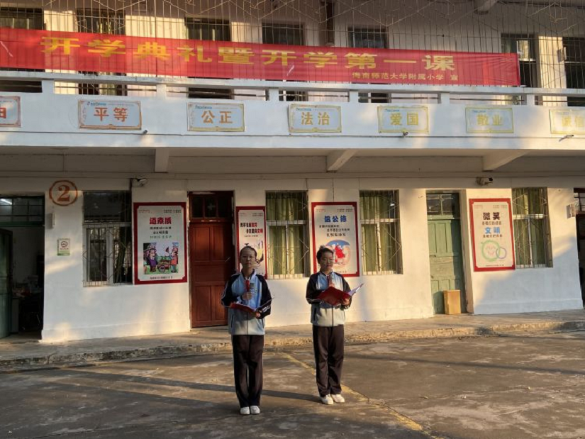 踔厉奋发再扬帆，笃行不怠谋新篇――韩国a片-韩国美女三级片
隆重举行了开学典礼系列活动