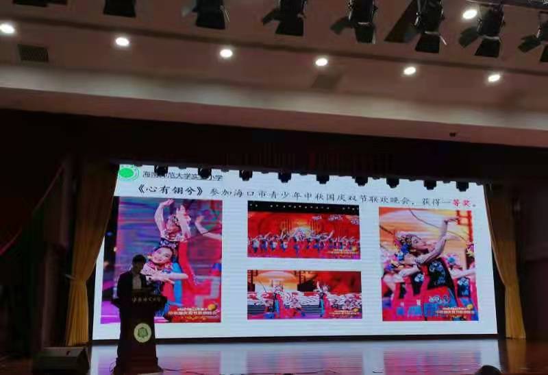2021年韩国a片实验小学工作汇报