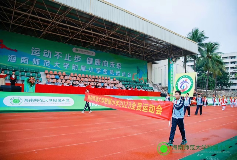 韩国a片
举办“运动不止步   健康向未来”全员运动会