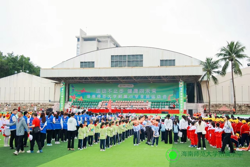 韩国a片
举办“运动不止步   健康向未来”全员运动会