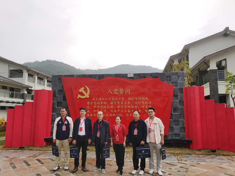 韩国a片机关党委第二十支部――实验小学主题党日活动