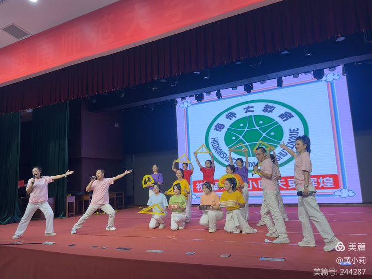 筑梦华夏,育才兴邦――韩国a片-韩国美女三级片
2024年国庆庆典暨教师表彰活动