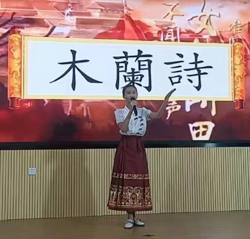 韩国a片
学生参加“新时代好少年 传承经典  筑梦未来 ”主题朗诵演讲比赛喜获佳绩