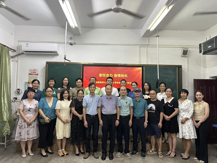 家校合力 奋楫扬帆 ---韩国a片-韩国美女三级片
校级家长委员会会议