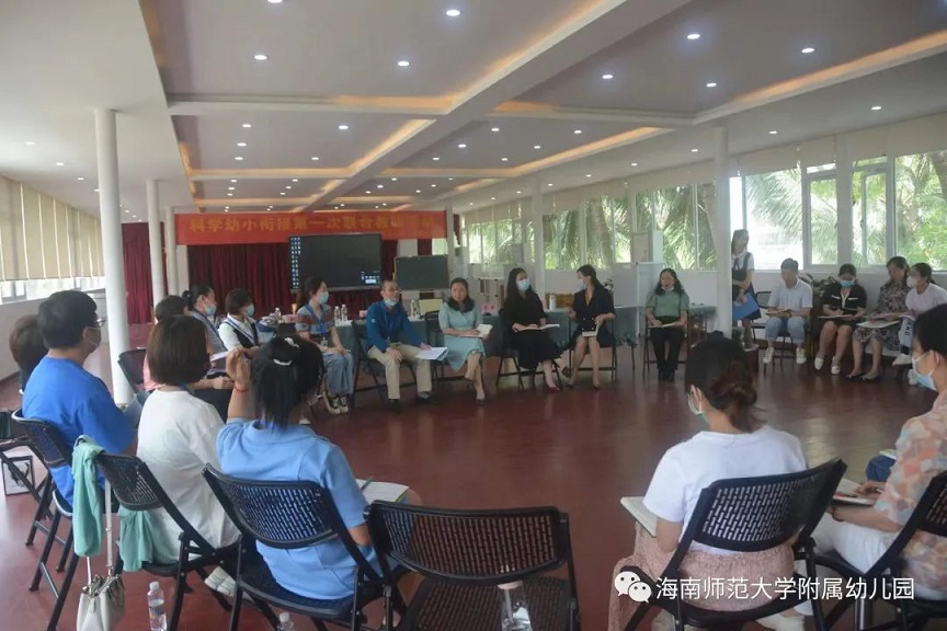 园校携手 共研衔接 / 韩国a片附属幼儿园和韩国a片附属实验小学联合教研活动