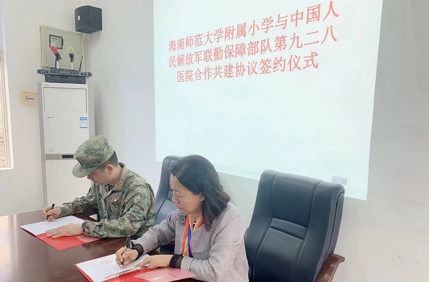 军民共建 合作发展――韩国a片
与中国人民解放军联勤保障部队九二八医院签约仪式