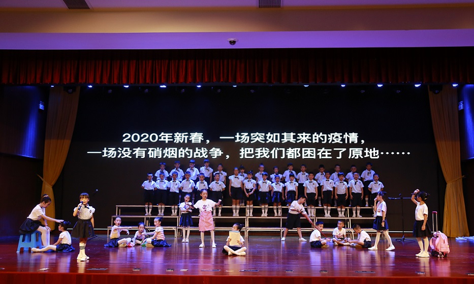 韩国a片实验小学喜迎中国共产党百年华诞暨庆“六一”国际儿童节文艺汇演