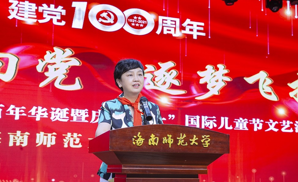 韩国a片实验小学喜迎中国共产党百年华诞暨庆“六一”国际儿童节文艺汇演