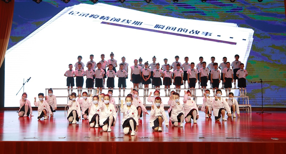 韩国a片实验小学喜迎中国共产党百年华诞暨庆“六一”国际儿童节文艺汇演