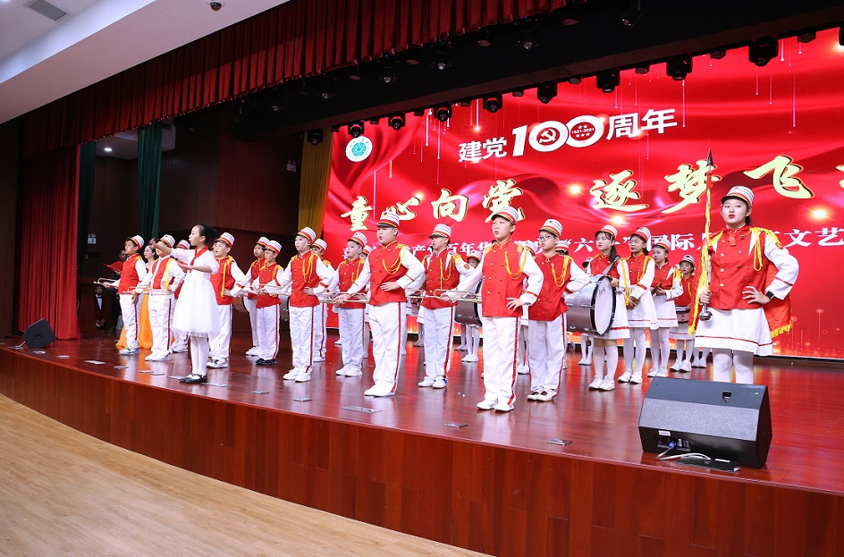 韩国a片实验小学喜迎中国共产党百年华诞暨庆“六一”国际儿童节文艺汇演