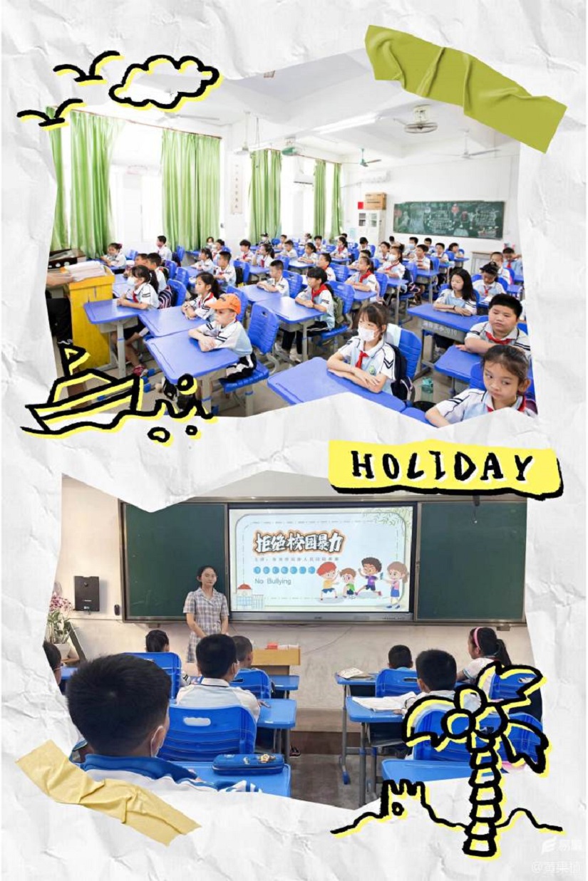 “远离校园暴力，拒绝校园欺凌”――韩国a片实验小学法制进校园活动