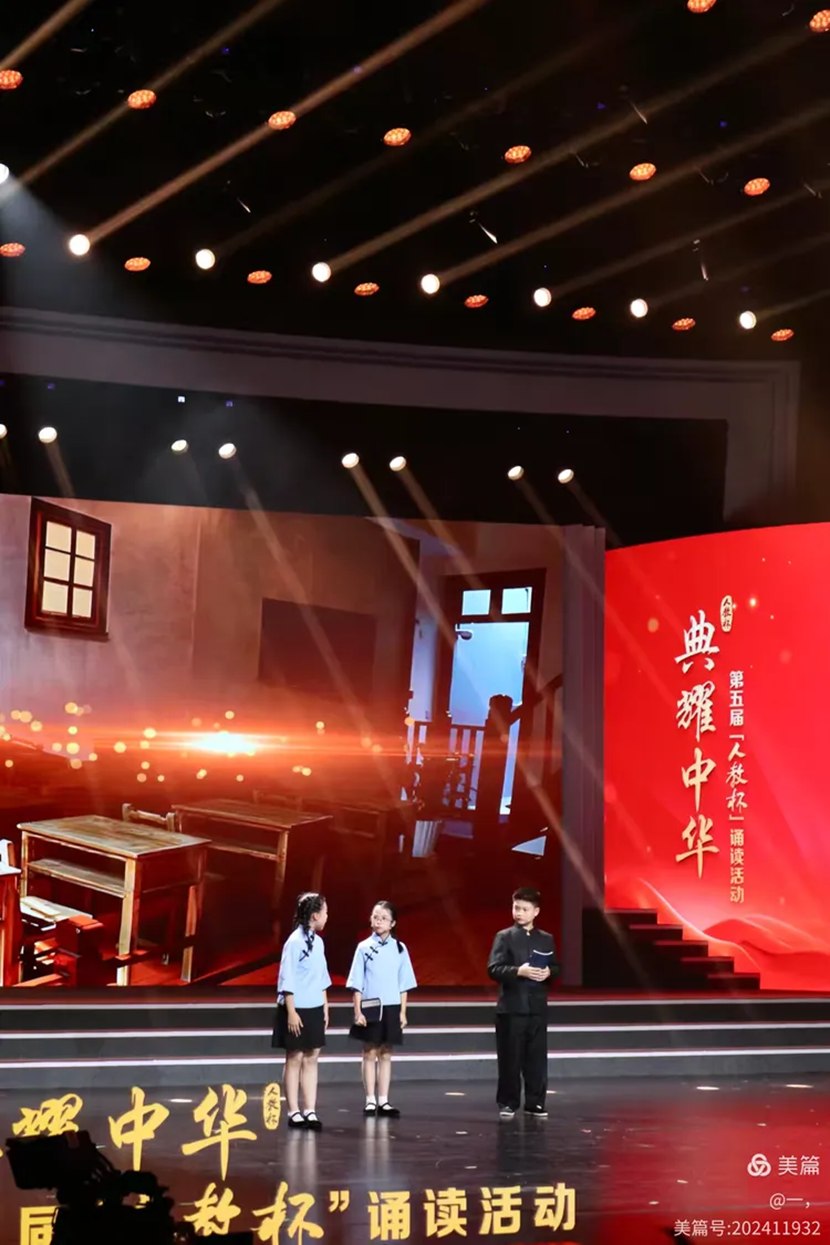热烈祝贺韩国a片
学生获第五届“人教杯”诵读活动“优秀作品奖”