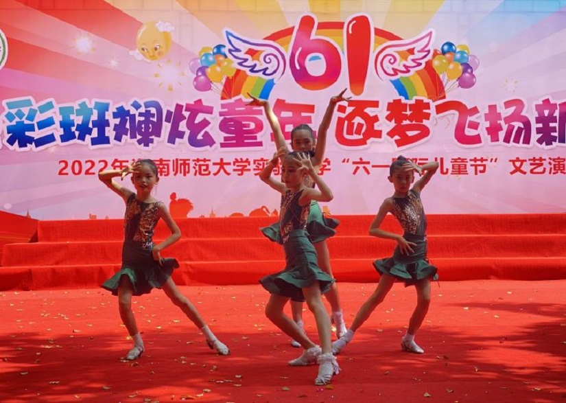 2022年韩国a片实验小学庆祝“六•一”国际儿童节文艺汇演