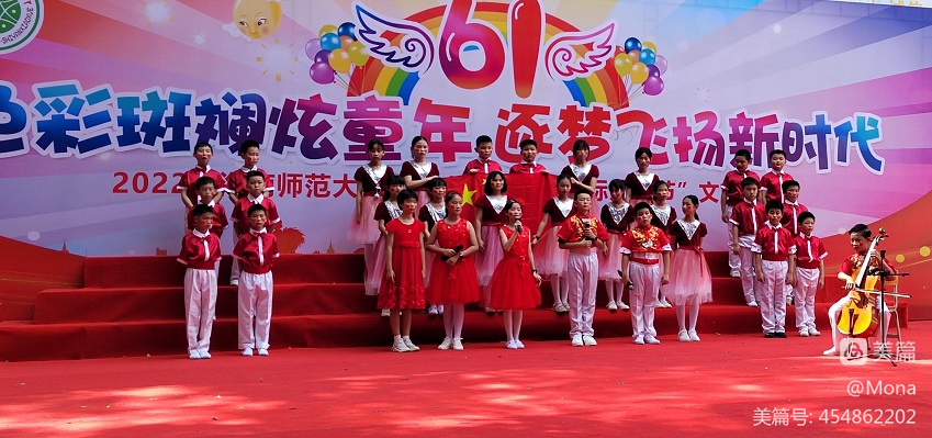 2022年韩国a片实验小学庆祝“六•一”国际儿童节文艺汇演