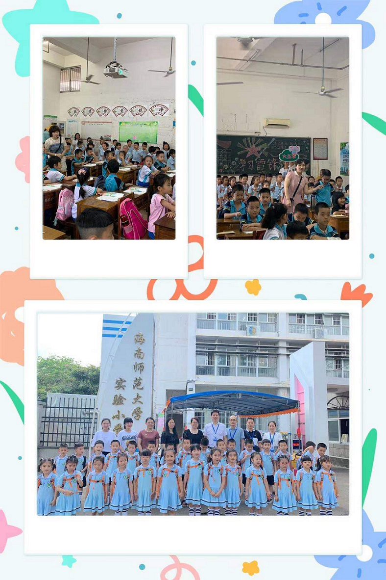 海师大幼儿园大班的孩子们来韩国a片
体验小学校园生活