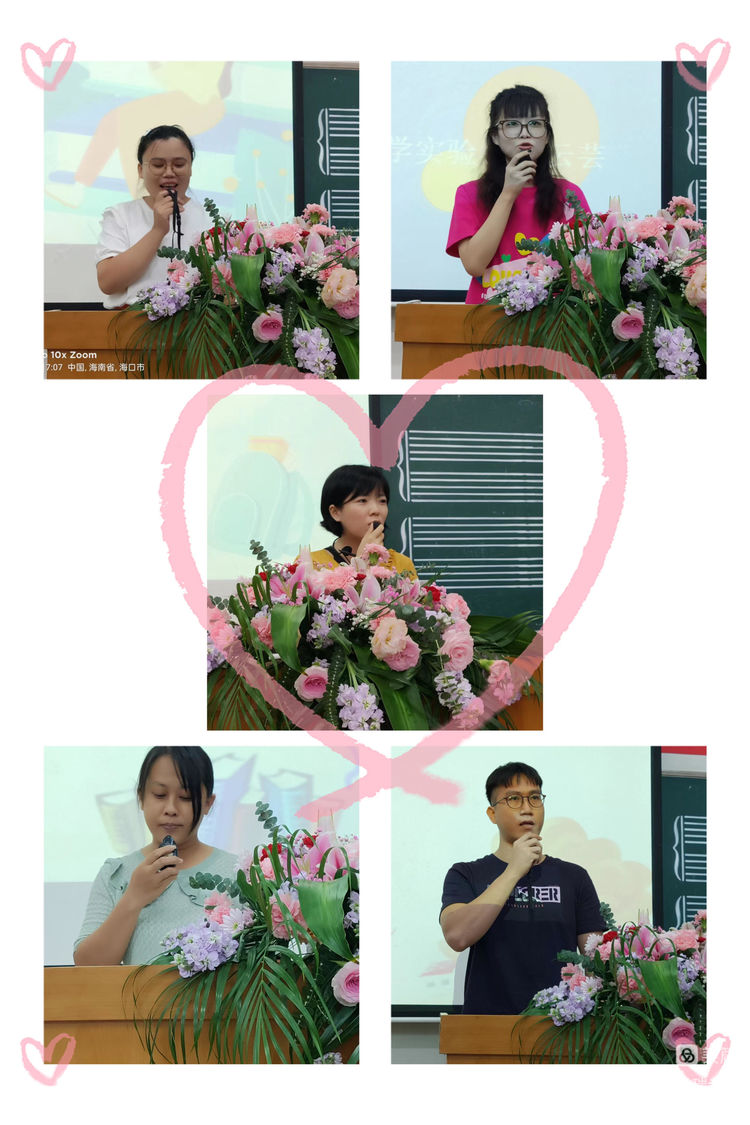 师者匠心，激情追梦――韩国a片实验小学庆祝教师节系列活动