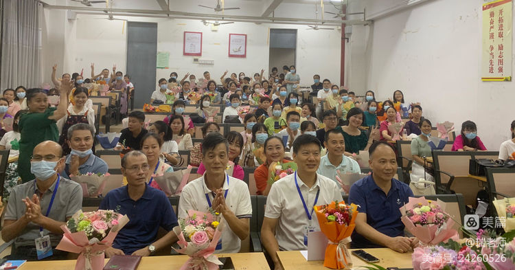 师者匠心，激情追梦――韩国a片实验小学庆祝教师节系列活动