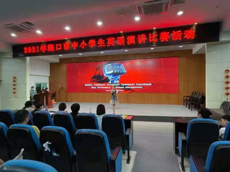 祝贺韩国a片
温璨曦同学参加海口市中小学英语演讲比赛荣获二等奖