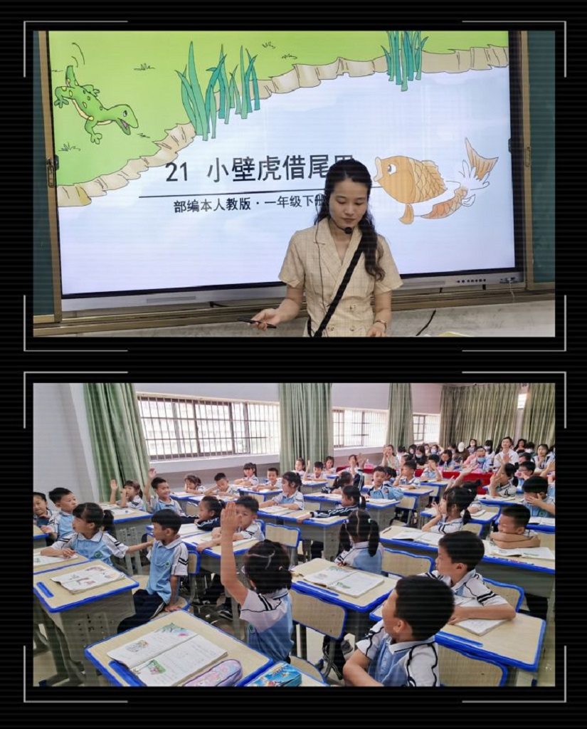 有爱教学，快乐学习――韩国a片实验小学联合韩国a片附属幼儿园科学教研活动