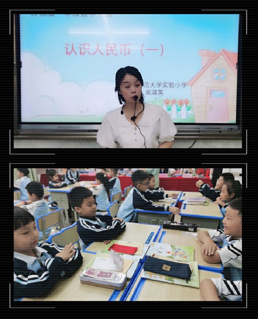 有爱教学，快乐学习――韩国a片实验小学联合韩国a片附属幼儿园科学教研活动