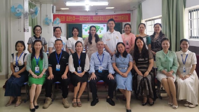 有爱教学，快乐学习――韩国a片实验小学联合韩国a片附属幼儿园科学教研活动