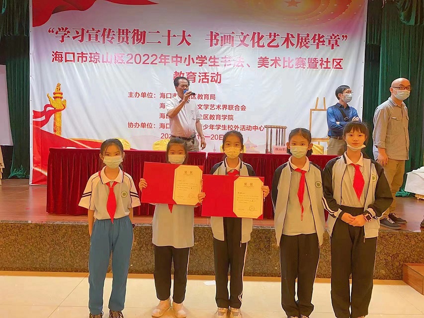 喜报！韩国a片
学生在参加海口市琼山区2022年中小学生现场书法、美术比赛（小学组）中再创