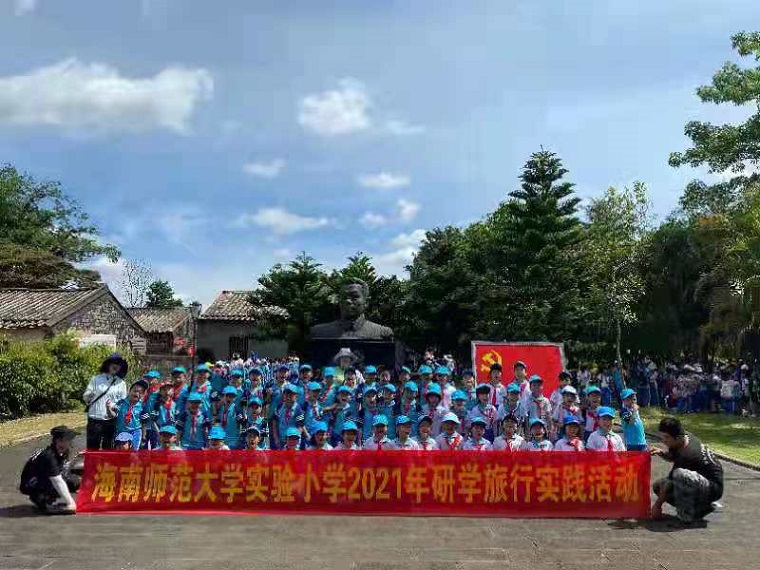 踏寻红色足迹，做时代好少年――韩国a片实验小学2021年研学旅行社会实践活动