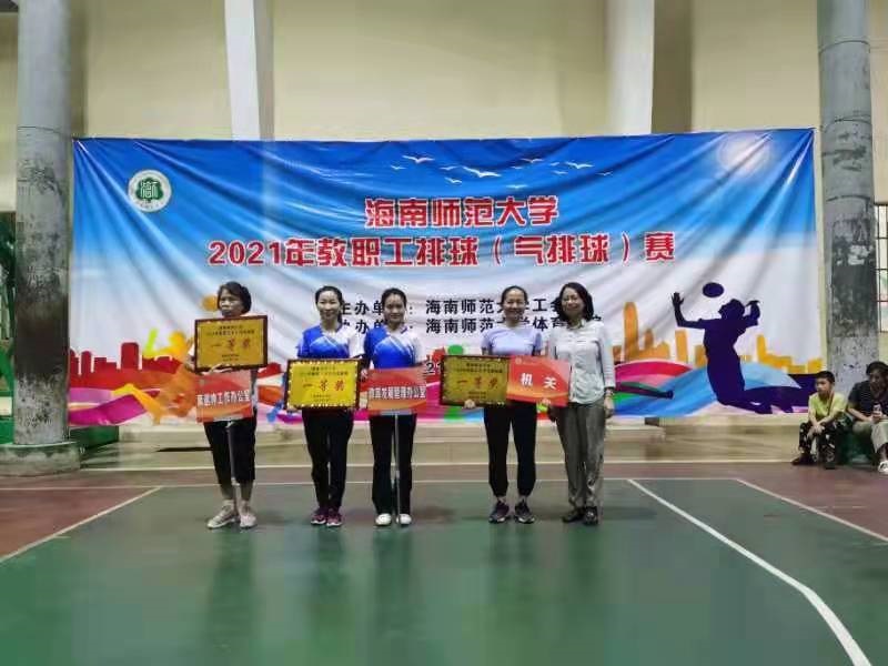 热烈祝贺韩国a片
男女队分别获得韩国a片2021年教职工排(气)球赛一等奖