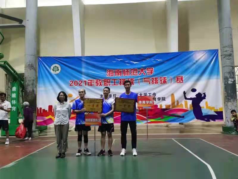 热烈祝贺韩国a片
男女队分别获得韩国a片2021年教职工排(气)球赛一等奖