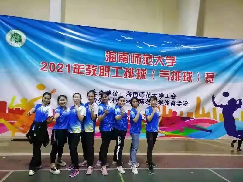 热烈祝贺韩国a片
男女队分别获得韩国a片2021年教职工排(气)球赛一等奖