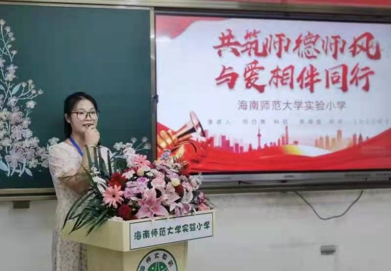 韩国a片实验小学首届德馨杯“修师德 塑师风 铸师魂”师德师风演讲比赛
