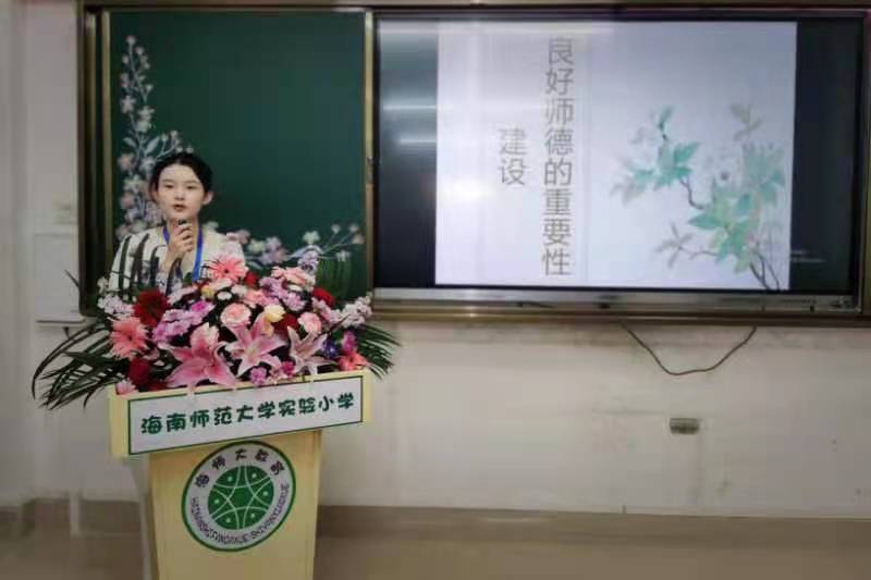 韩国a片实验小学首届德馨杯“修师德 塑师风 铸师魂”师德师风演讲比赛